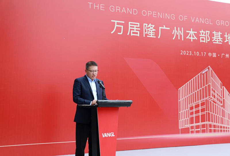 Reflecting on the AXEN Guangzhou Headquarters Opening Ceremony and Global Summit